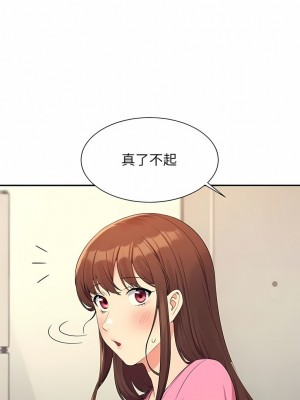 誰說理組沒正妹？96-97話_96_07