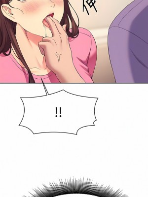 誰說理組沒正妹？96-97話_96_10