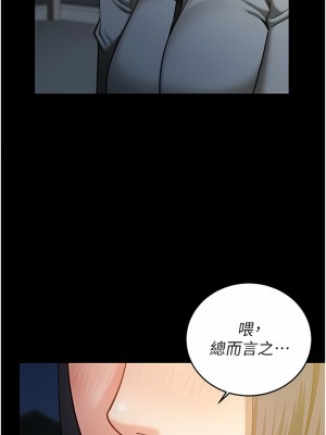 監獄女囚 17-18話_18_11