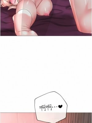↖㊣煞氣a猛男㊣↘ 12-13話_12_03