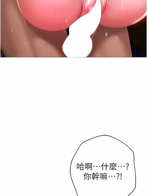 ↖㊣煞氣a猛男㊣↘ 12-13話_12_04