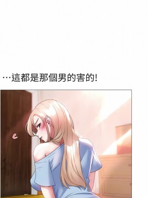 ↖㊣煞氣a猛男㊣↘ 12-13話_12_11