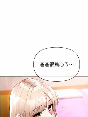 ↖㊣煞氣a猛男㊣↘ 12-13話_12_13