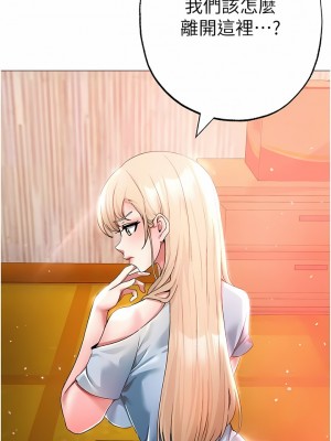 ↖㊣煞氣a猛男㊣↘ 12-13話_13_03