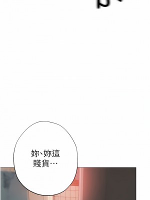 ↖㊣煞氣a猛男㊣↘ 12-13話_13_04