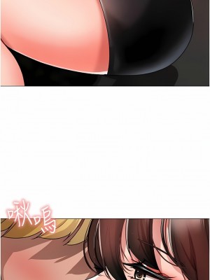 ↖㊣煞氣a猛男㊣↘ 12-13話_13_12