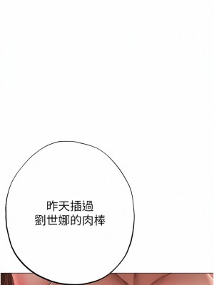 ↖㊣煞氣a猛男㊣↘ 12-13話_13_15