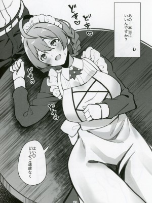 (C102) [ねぼすけ菌 (白石Nスケ)] ミリシタのえっちな落描き集4 (アイドルマスター ミリオンライブ!)_13