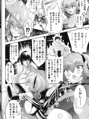 (どんどん割るのです...王子) [大根農場] ばっどすてーたす!_05