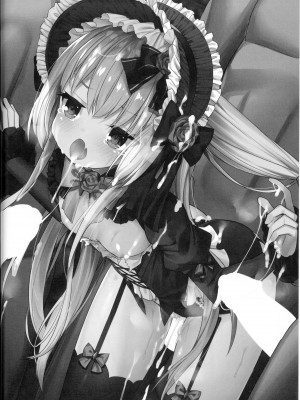 (どんどん割るのです...王子) [大根農場] ばっどすてーたす!_53