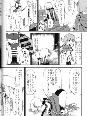 (どんどん割るのです...王子) [大根農場] ばっどすてーたす!_47