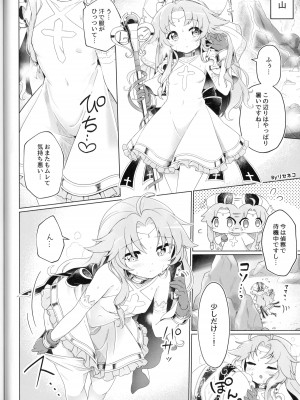(どんどん割るのです...王子) [大根農場] ばっどすてーたす!_23