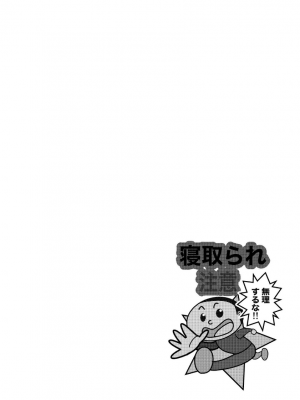 [高井唯人] 肌色の青春 04 （前編）_03