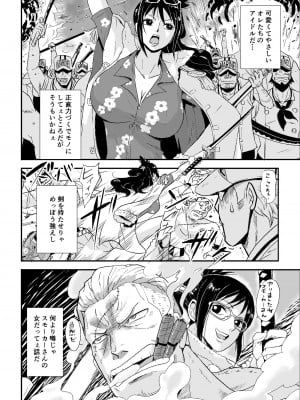 [王国産 (格闘王国)] 海軍の女 (ワンピース)_05