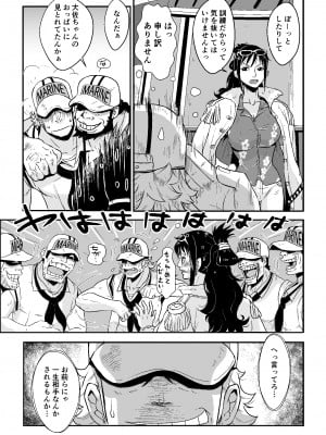 [王国産 (格闘王国)] 海軍の女 (ワンピース)_38