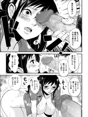 [王国産 (格闘王国)] 海軍の女 (ワンピース)_22