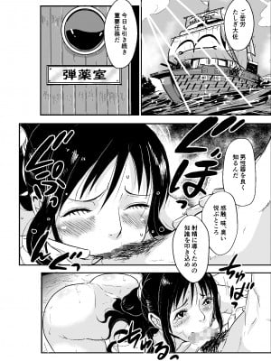 [王国産 (格闘王国)] 海軍の女 (ワンピース)_39