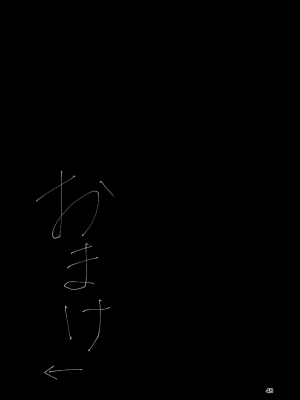 [高井唯人] 肌色の青春 04 （后編）_49