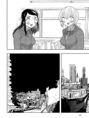 [高井唯人] 肌色の青春 04 （后編）_11