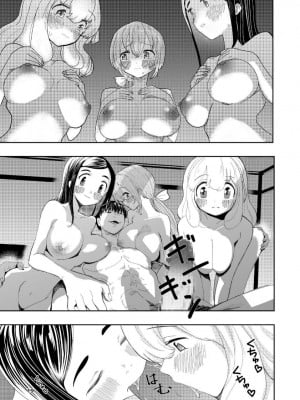 [高井唯人] 肌色の青春 04 （后編）_20