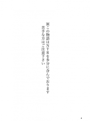 [高井唯人] 肌色の青春 04 （后編）_05