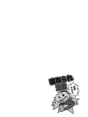 [高井唯人] 肌色の青春 04 （后編）_03