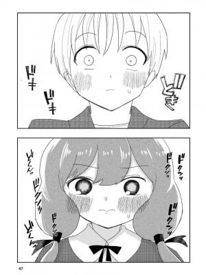 [高井唯人] 肌色の青春 04 （后編）_48