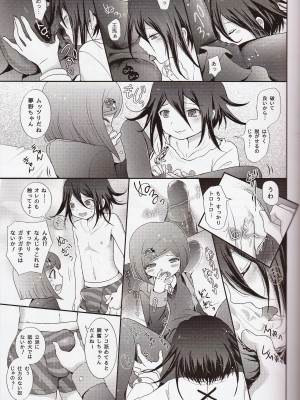 (ブレイクショット! 9) [少年Heroine (タマキ結)] 嘘と本気の1.5h (ニューダンガンロンパV3)_10