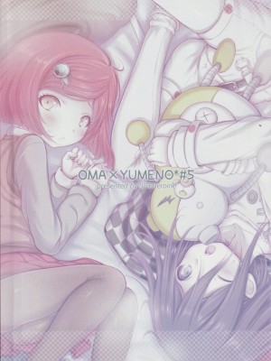 (ブレイクショット! 9) [少年Heroine (タマキ結)] 嘘と本気の1.5h (ニューダンガンロンパV3)_30