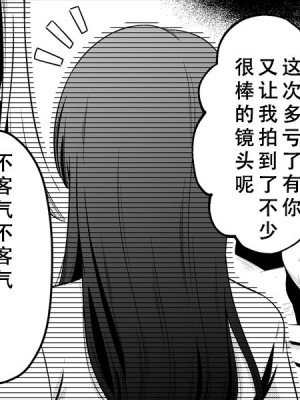[女による女への陵辱] 高級旅館の女将 裏ビデオ女優に転落 [天煌汉化组]_119