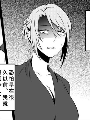 [女による女への陵辱] 高級旅館の女将 裏ビデオ女優に転落 [天煌汉化组]_055