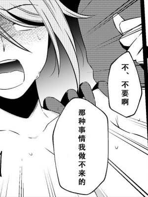 [女による女への陵辱] 高級旅館の女将 裏ビデオ女優に転落 [天煌汉化组]_039