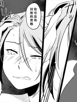 [女による女への陵辱] 高級旅館の女将 裏ビデオ女優に転落 [天煌汉化组]_027