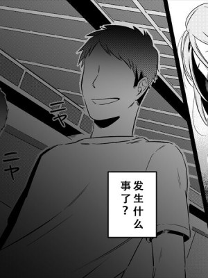 [女による女への陵辱] 高級旅館の女将 裏ビデオ女優に転落 [天煌汉化组]_010