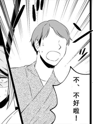 [女による女への陵辱] 高級旅館の女将 裏ビデオ女優に転落 [天煌汉化组]_006