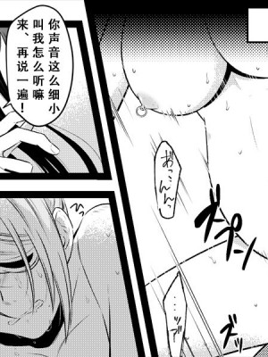 [女による女への陵辱] 高級旅館の女将 裏ビデオ女優に転落 [天煌汉化组]_107