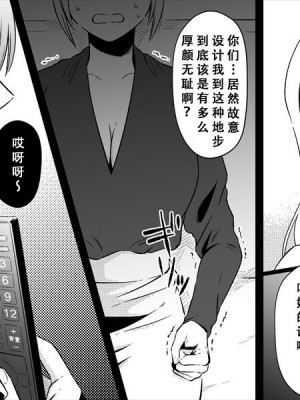 [女による女への陵辱] 高級旅館の女将 裏ビデオ女優に転落 [天煌汉化组]_051