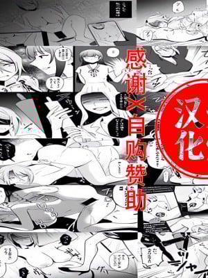 [女による女への陵辱] 高級旅館の女将 裏ビデオ女優に転落 [天煌汉化组]