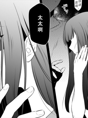 [女による女への陵辱] 高級旅館の女将 裏ビデオ女優に転落 [天煌汉化组]_096