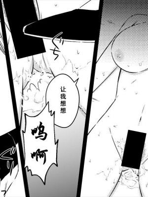 [女による女への陵辱] 高級旅館の女将 裏ビデオ女優に転落 [天煌汉化组]_031