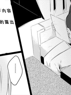 [女による女への陵辱] 高級旅館の女将 裏ビデオ女優に転落 [天煌汉化组]_048