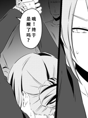 [女による女への陵辱] 高級旅館の女将 裏ビデオ女優に転落 [天煌汉化组]_012