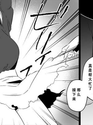 [女による女への陵辱] 高級旅館の女将 裏ビデオ女優に転落 [天煌汉化组]_017