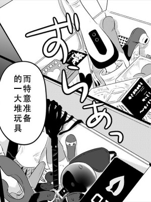 [女による女への陵辱] 高級旅館の女将 裏ビデオ女優に転落 [天煌汉化组]_080