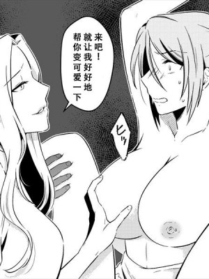 [女による女への陵辱] 高級旅館の女将 裏ビデオ女優に転落 [天煌汉化组]_024