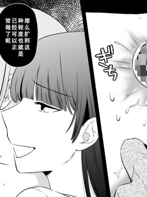 [女による女への陵辱] 高級旅館の女将 裏ビデオ女優に転落 [天煌汉化组]_073