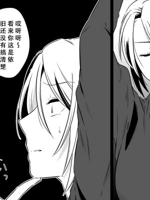 [女による女への陵辱] 高級旅館の女将 裏ビデオ女優に転落 [天煌汉化组]_014