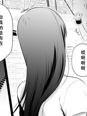 [女による女への陵辱] 高級旅館の女将 裏ビデオ女優に転落 [天煌汉化组]_103