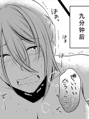 [女による女への陵辱] 高級旅館の女将 裏ビデオ女優に転落 [天煌汉化组]_102