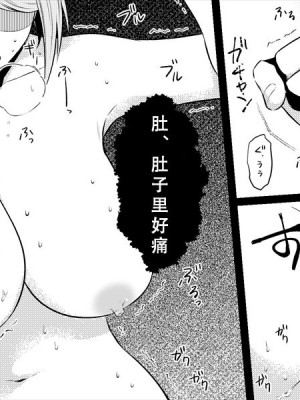 [女による女への陵辱] 高級旅館の女将 裏ビデオ女優に転落 [天煌汉化组]_098